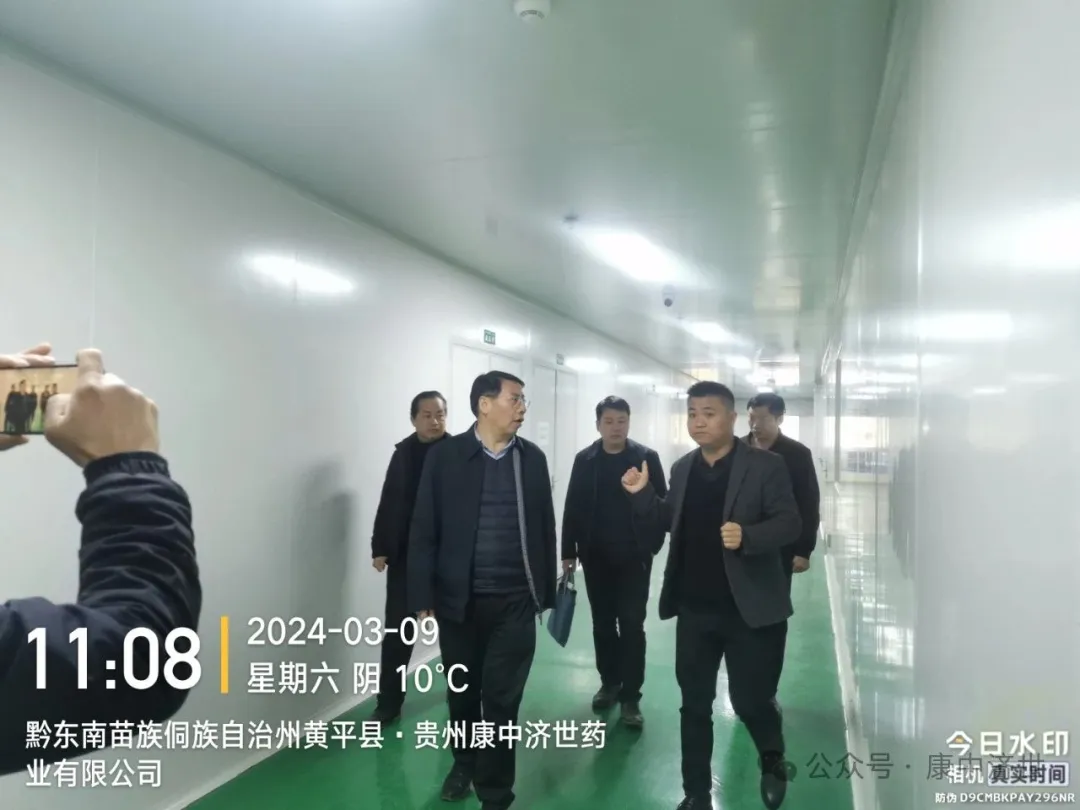 3月9日上午，黔東南州委副秘書長(zhǎng)龍開泉到公司檢查企業(yè)復(fù)工復(fù)產(chǎn)情況。