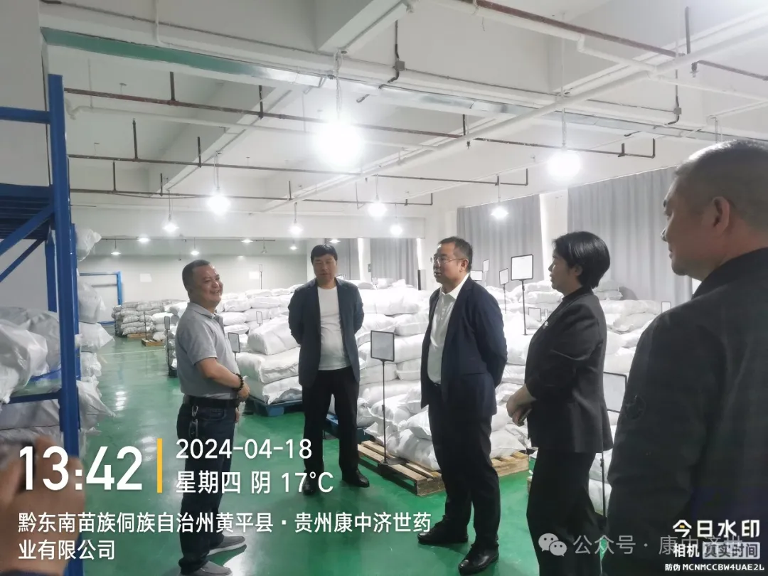 州人大主任湯越強(qiáng)及黃平縣縣長(zhǎng)楊滿英一行到我公司視察指導(dǎo)