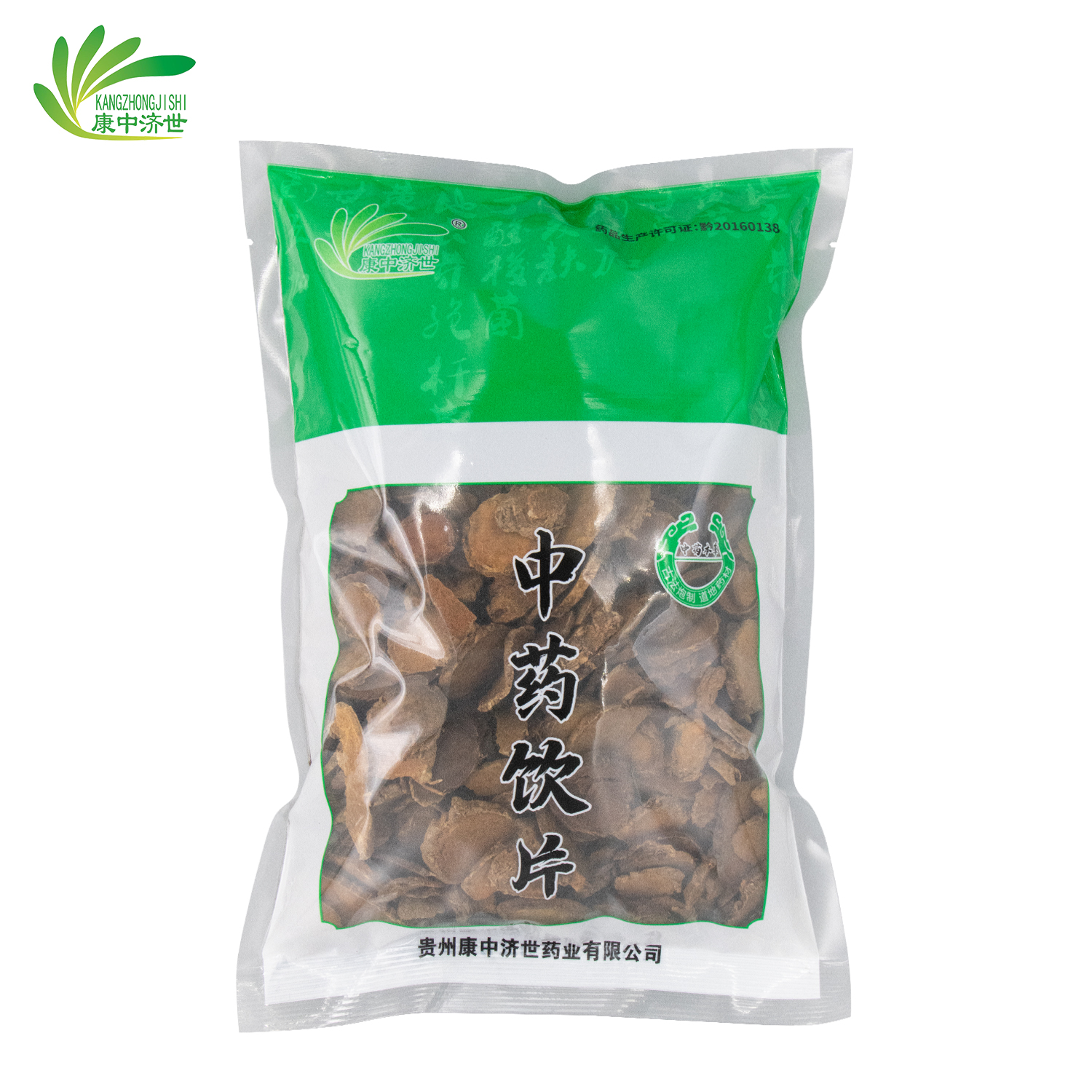 醋莪術 1kg/袋