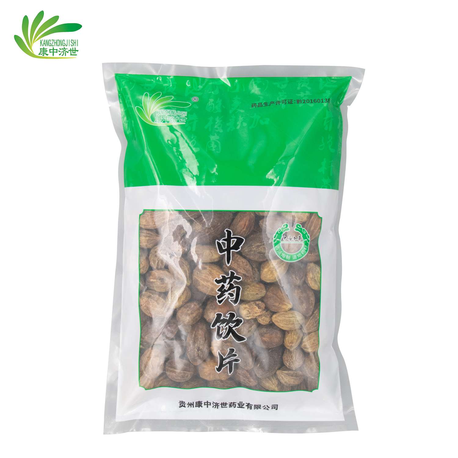 訶子 1kg/袋
