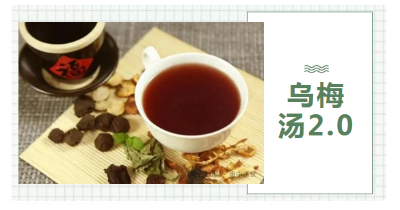 炎炎夏日，中藥代茶飲倍受追捧，你喝對了嗎？